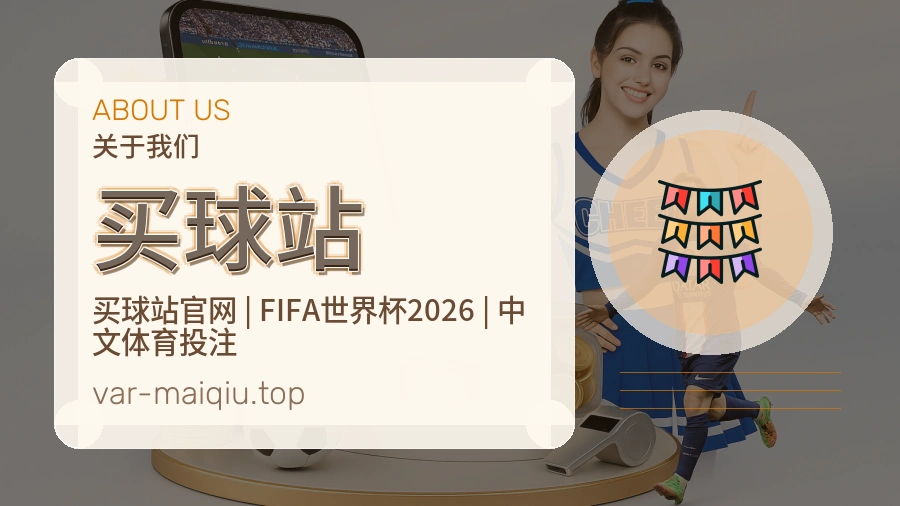 关于服务