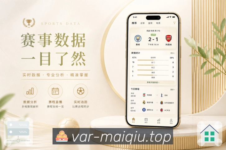 移动客户端界面